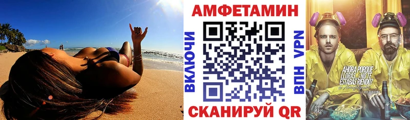 ссылка на мегу маркетплейс Безенчук Амфетамин 97%
