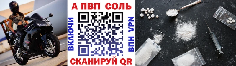 A PVP VHQ  KRAKEN зеркало  Безенчук 