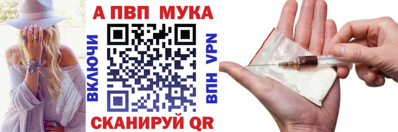 APVP крисы CK Безенчук