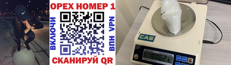 наркошоп  гидра вход  Кокаин Колумбийский  Безенчук 