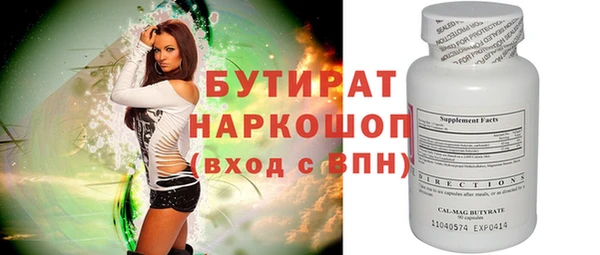 прущие крисы Беломорск