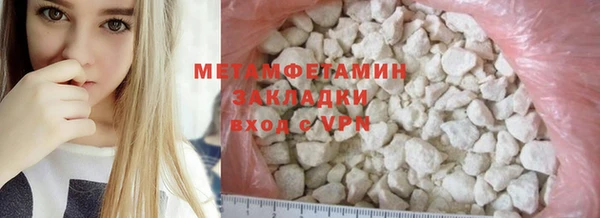 меф VHQ Белокуриха