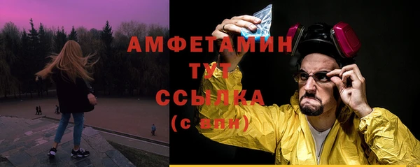 меф VHQ Белокуриха