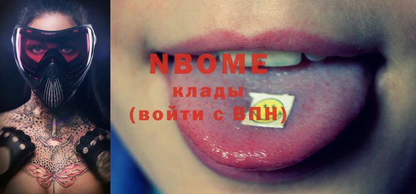 меф VHQ Белокуриха