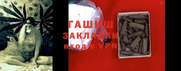бутик Белоозёрский