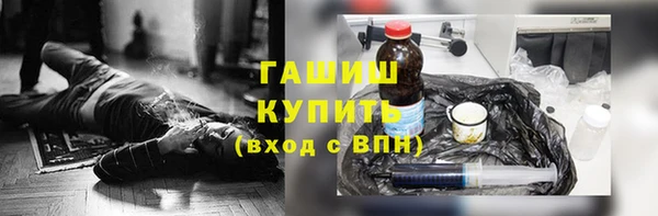 бутик Белоозёрский