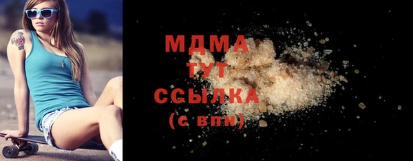бутик Белоозёрский