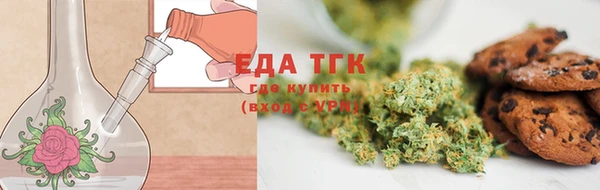 меф VHQ Белокуриха