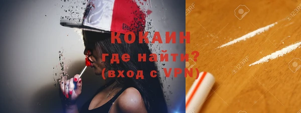 меф VHQ Белокуриха