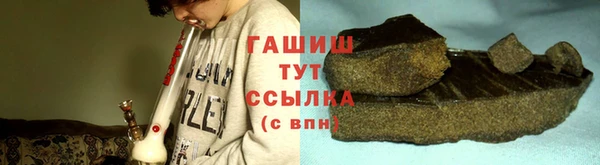 меф VHQ Белокуриха