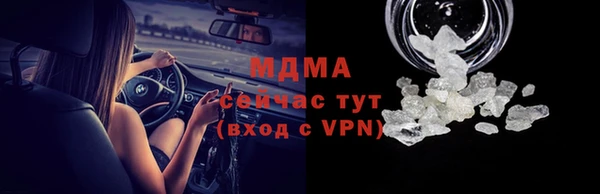 бутик Белоозёрский
