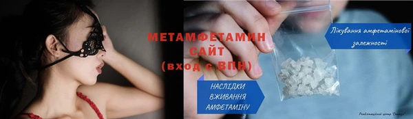 меф VHQ Белокуриха