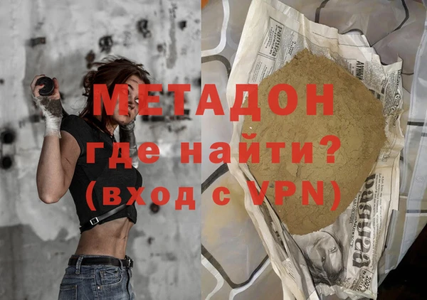 меф VHQ Белокуриха