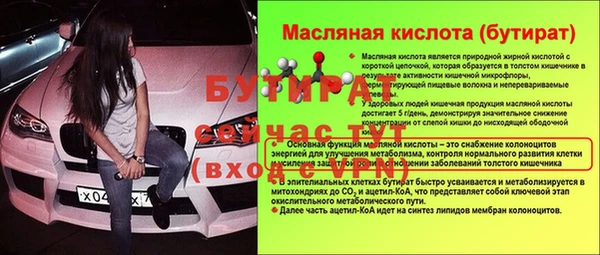 меф VHQ Белокуриха