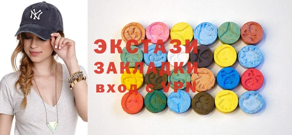 бутик Белоозёрский