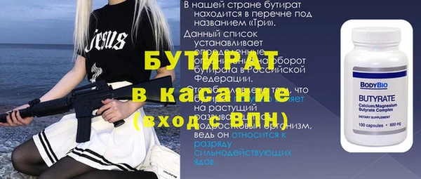бутик Белоозёрский