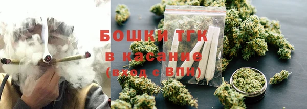меф VHQ Белокуриха