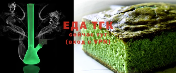 бутик Белоозёрский
