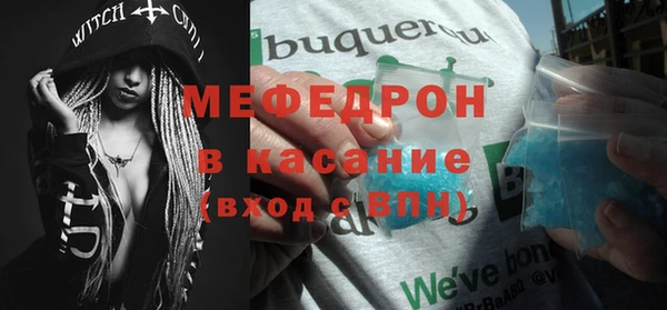прущие крисы Беломорск