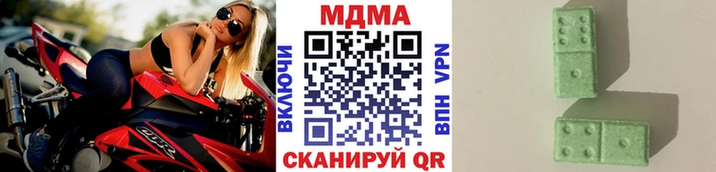 MDMA Molly  Безенчук 