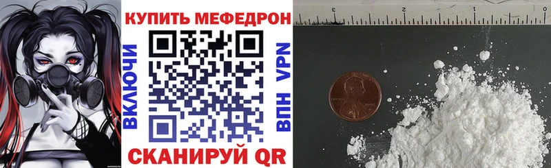 МЯУ-МЯУ 4 MMC  Безенчук 