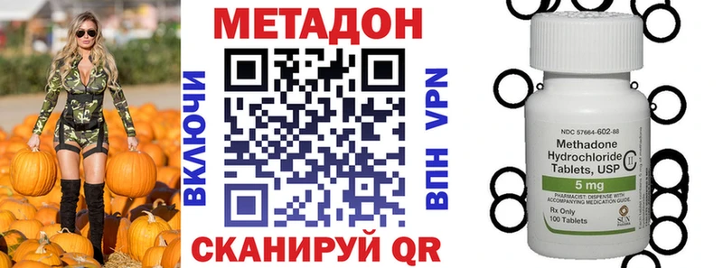 Метадон белоснежный Безенчук