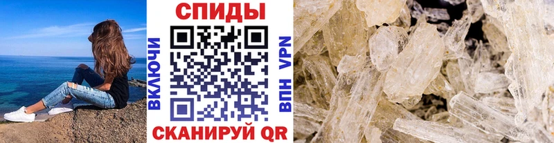 Метамфетамин Декстрометамфетамин 99.9%  Безенчук 