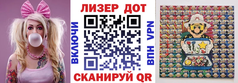 Наркотические марки 1,5мг  Безенчук 
