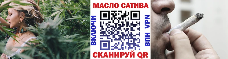 Дистиллят ТГК THC oil  где найти наркотики  Безенчук 