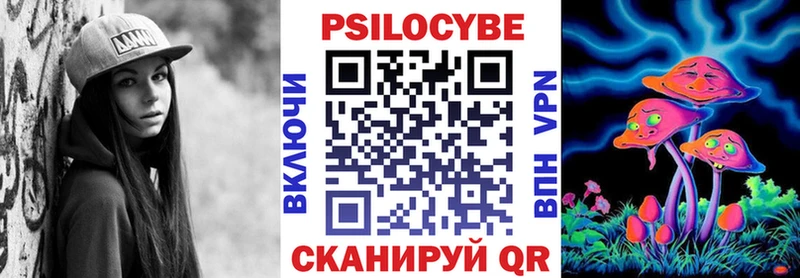 мега рабочий сайт  где продают   Безенчук  Галлюциногенные грибы мухоморы 